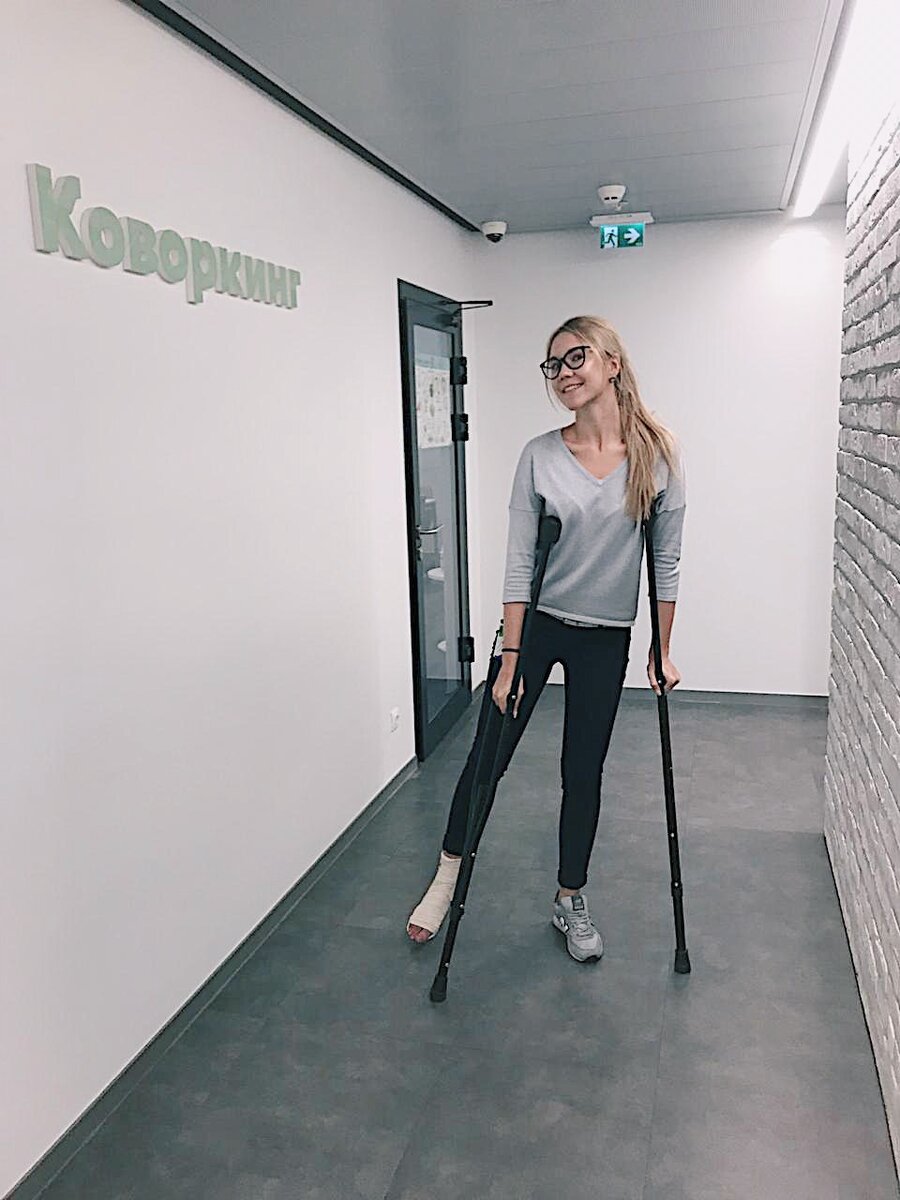 На работу иногда приходится ходить 