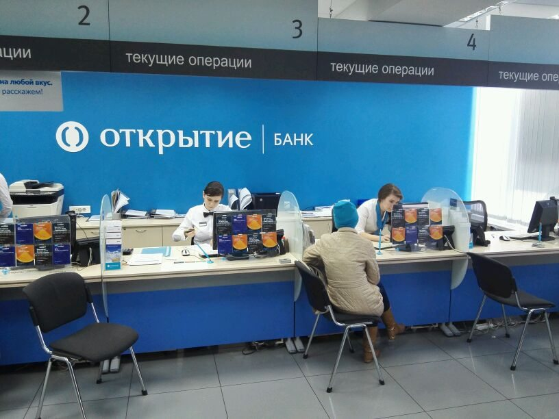 Банк открытие презентация о банке