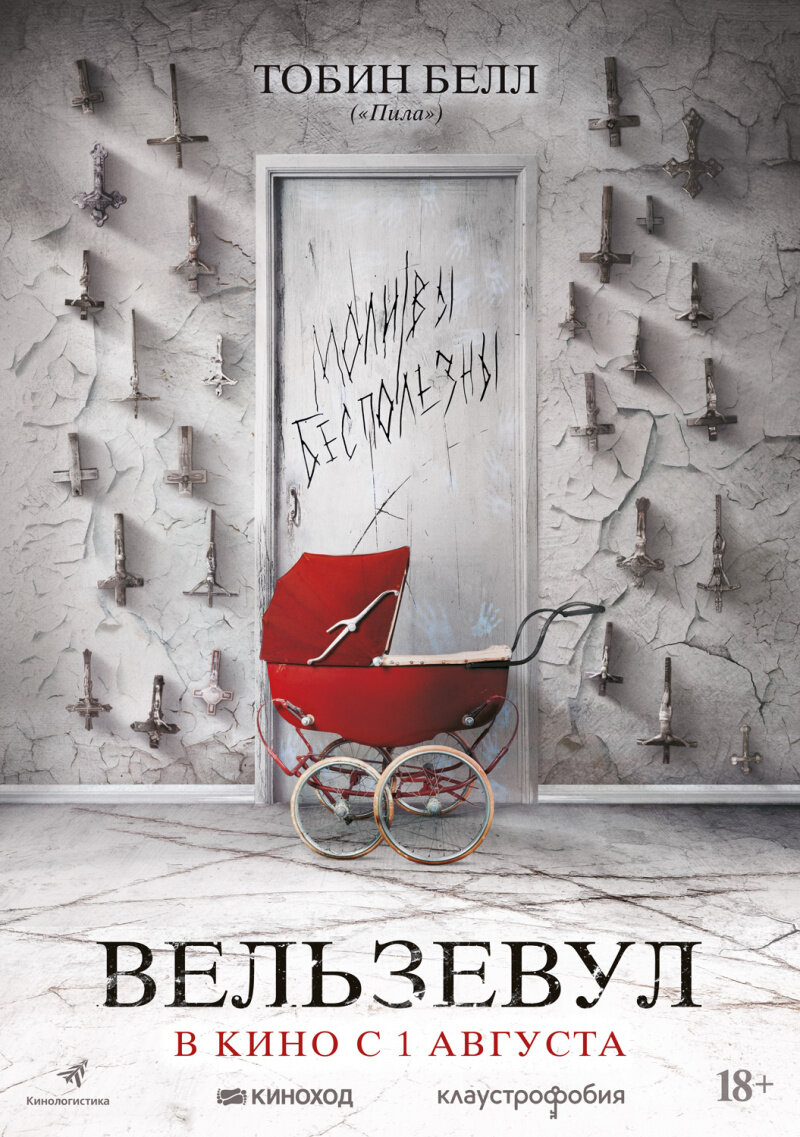 Источник фото - https://www.kinopoisk.ru