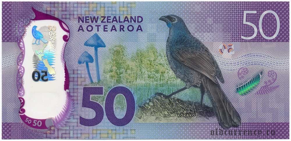 Обратная сторона банкноты