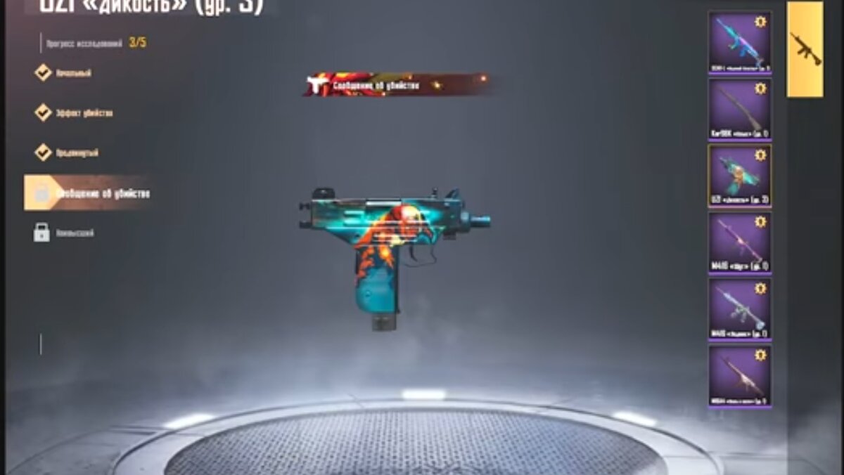  Единственное что мне не нравится в узи это её прицел, нос слишком большой, почти весь обзор перекрывает. . 