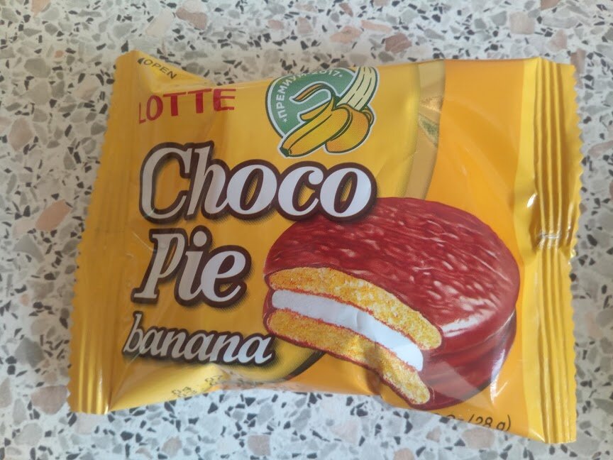 Пирожные упакованы в индивидуальную упаковку каждое.