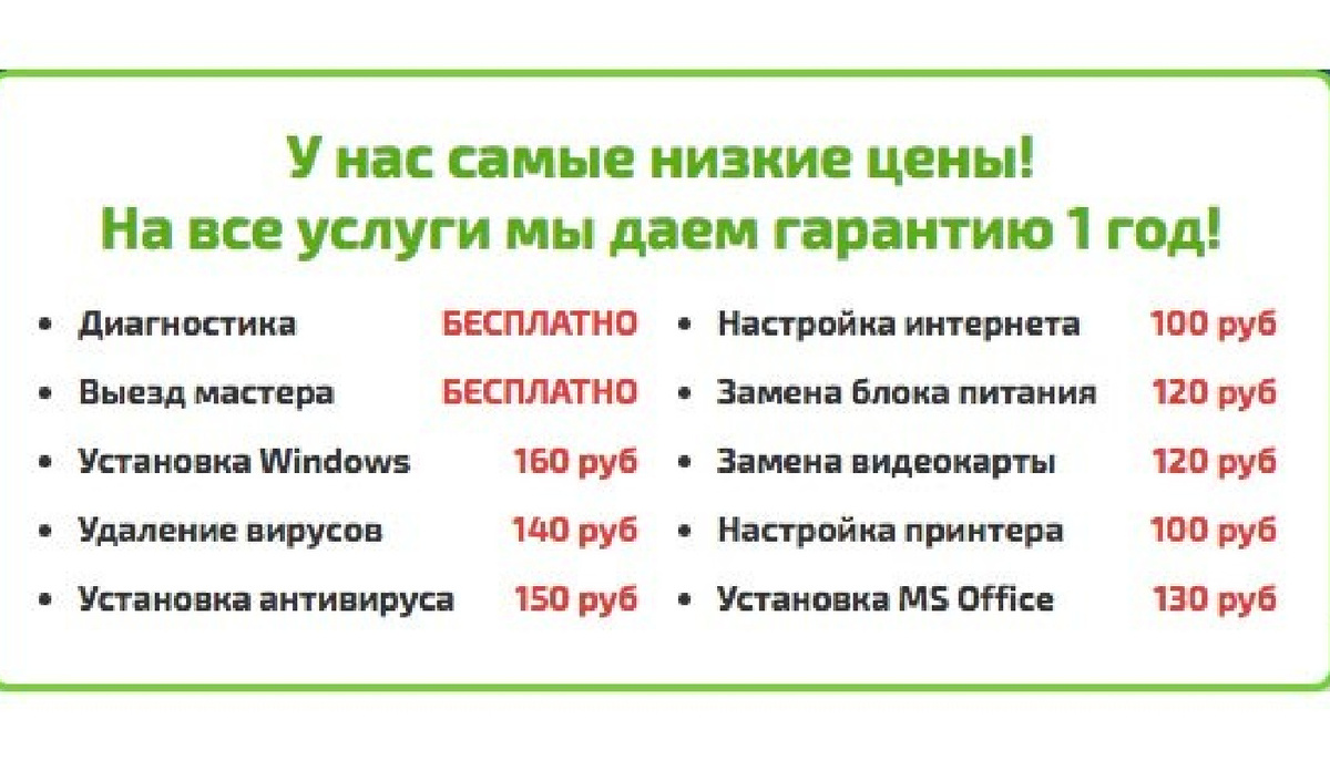 Скриншот © L!FE