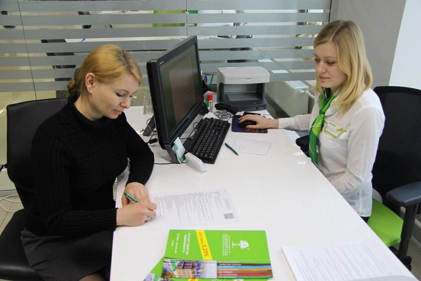 Фото: s3bank.ru