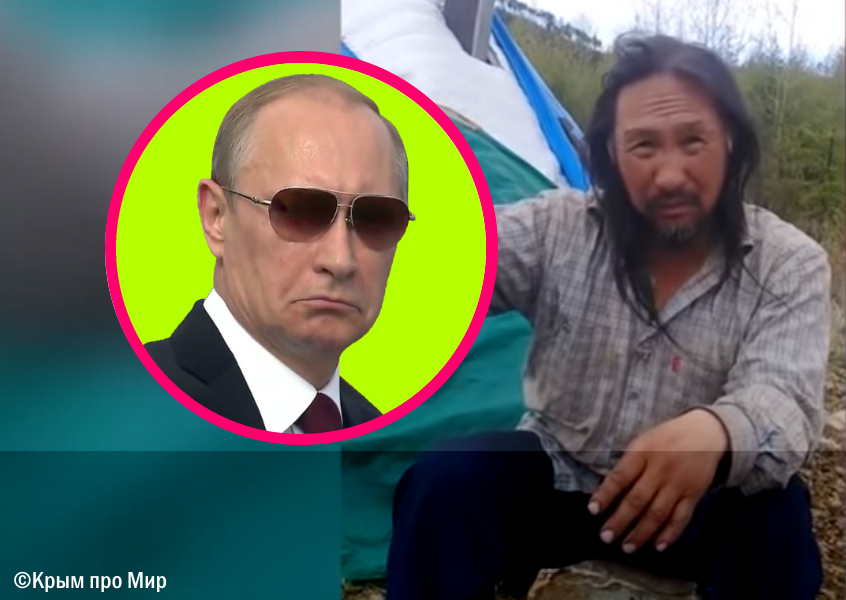 Шаман Гладышев идет в Москву "изгонять Путина"