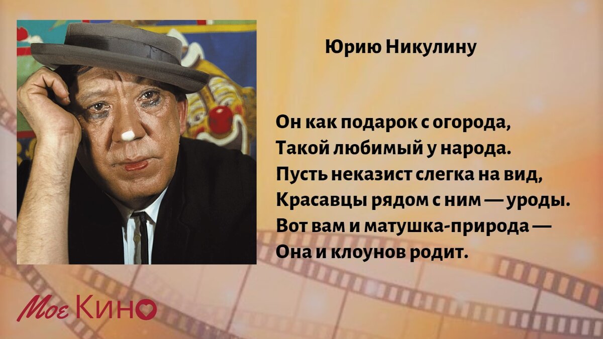 Гафт молчание ты твой крупный план