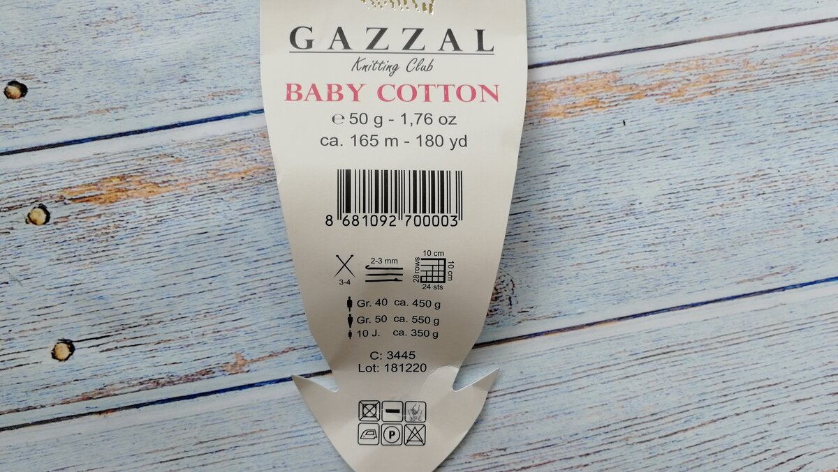 Этикетка пряжи Газзал Бэби Коттон.