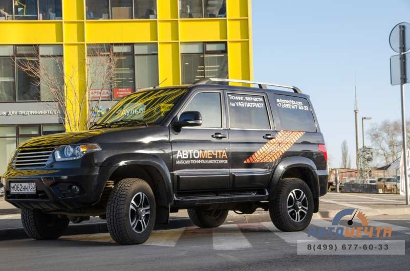 интернет патриоты