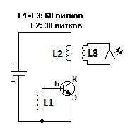 Схема качера Бровина