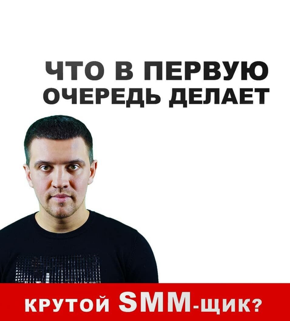 Генеральный директор компании "мос реклама"