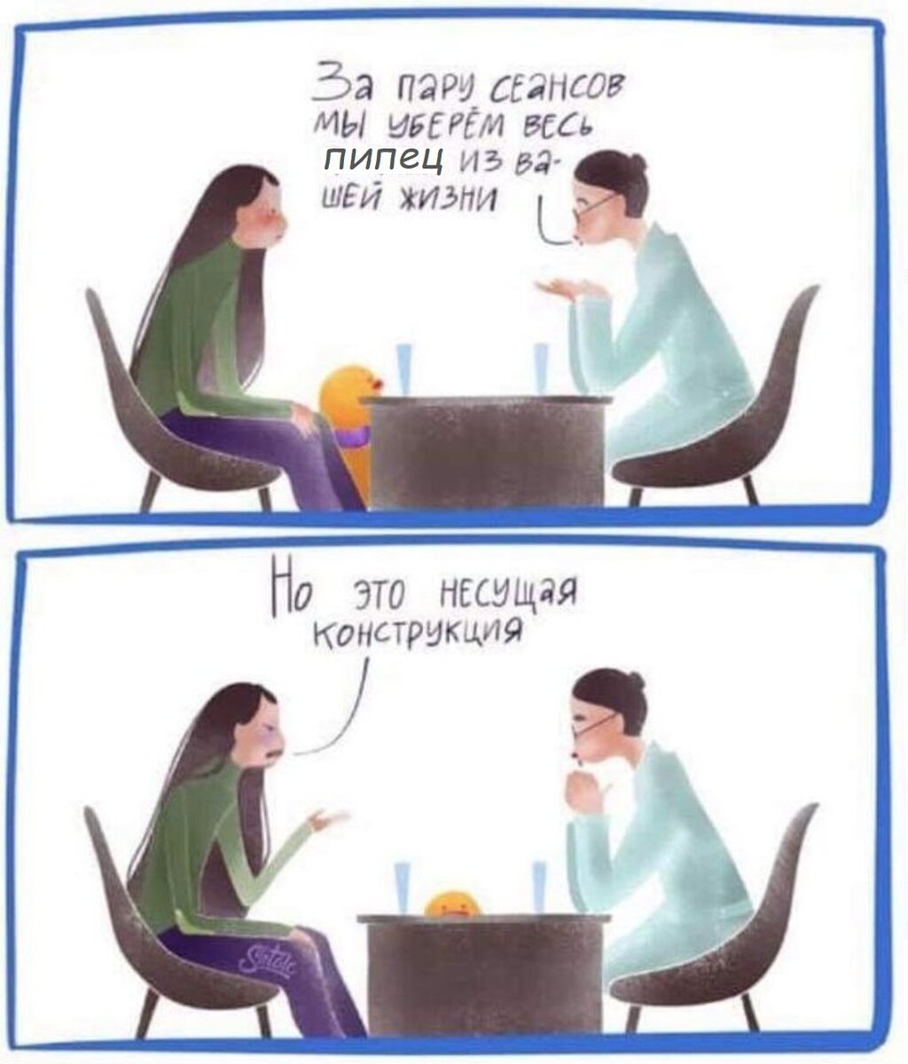 Та самая картинка