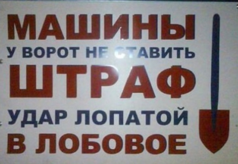 Кого-то достало-смешно,но,перебор!
