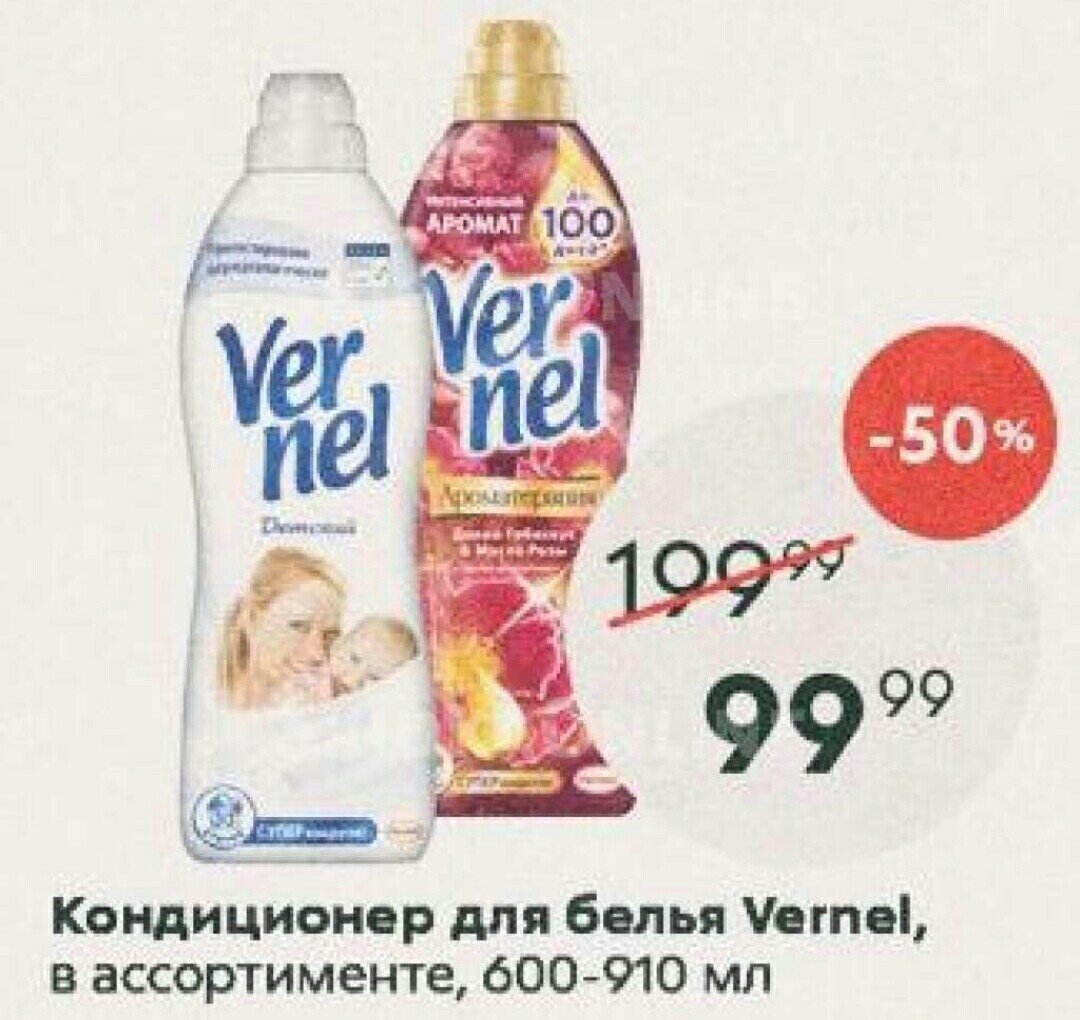 Скриншот из приложения SkidkaOnline