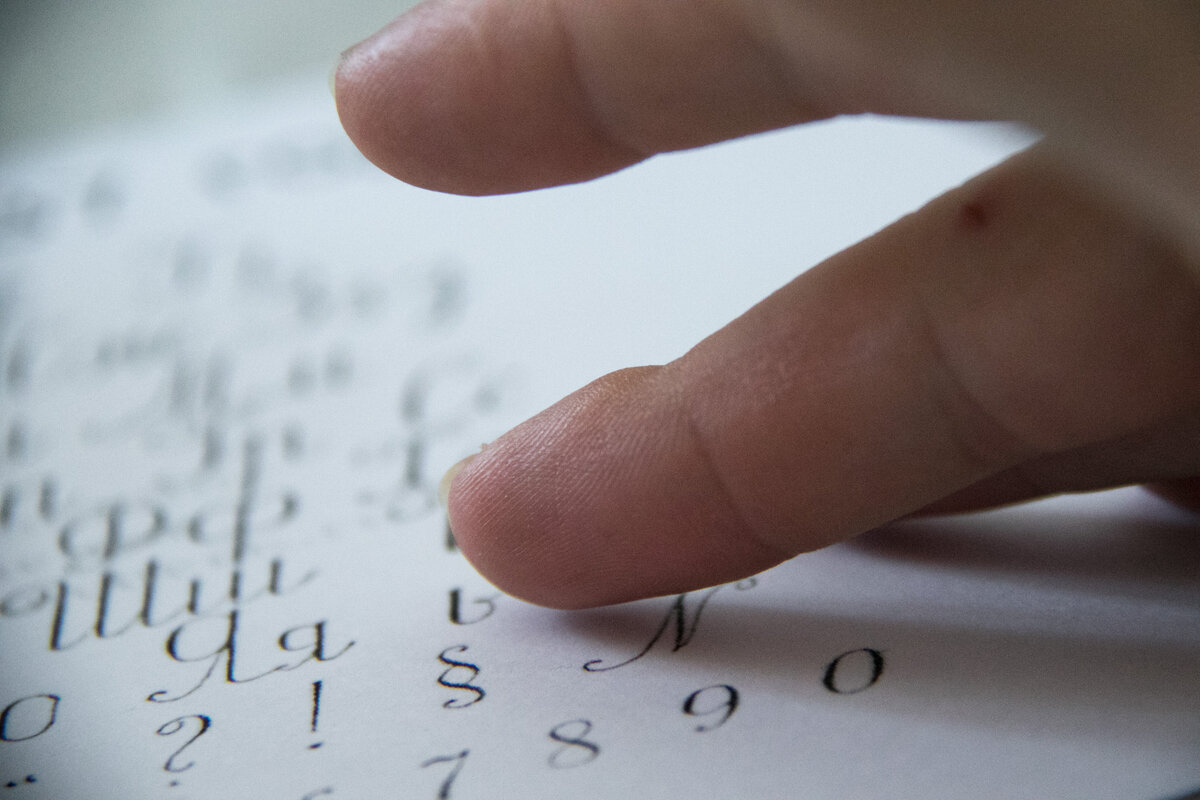 Моя трудовая мозоль