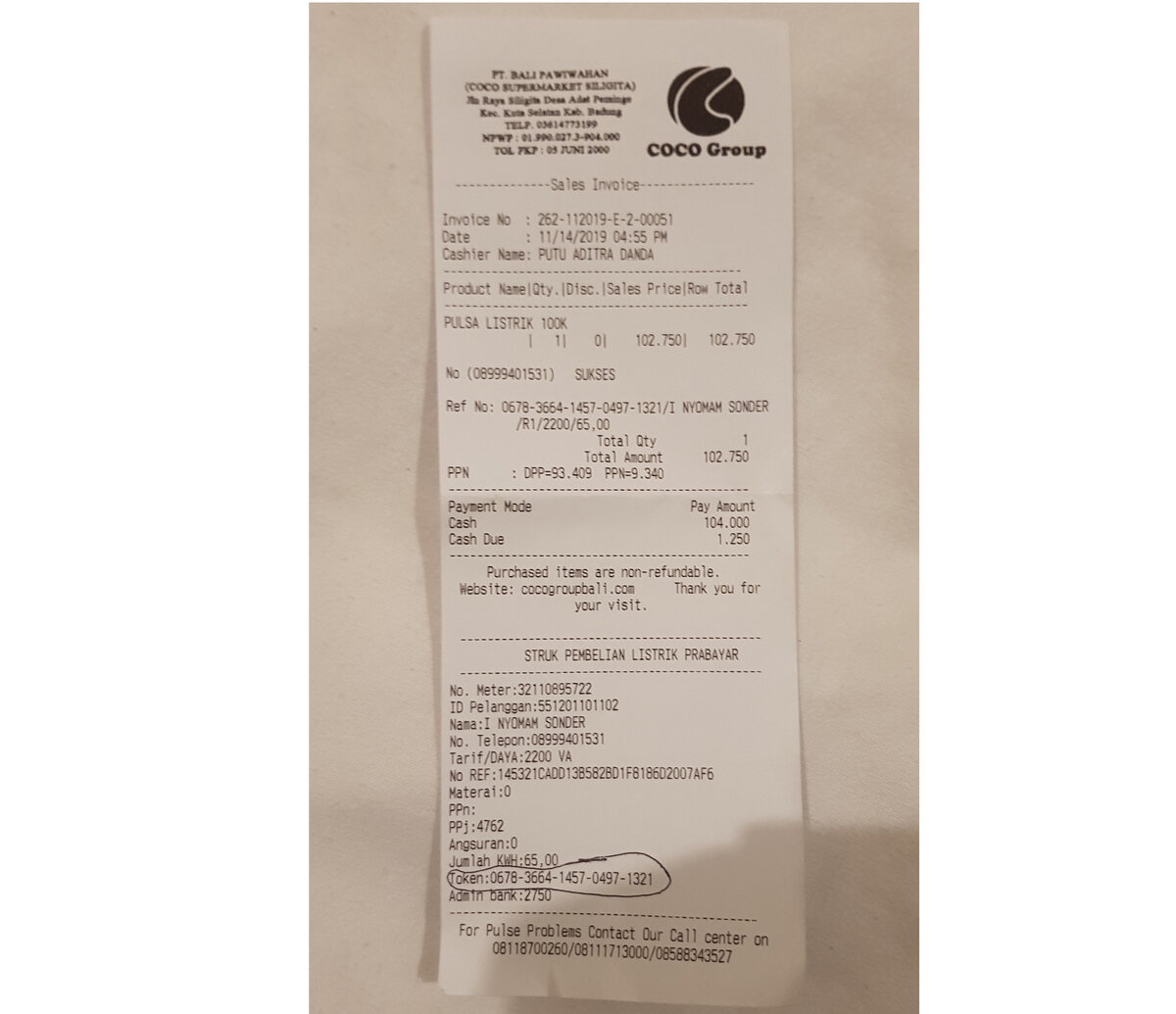 Чек за электроэнергию