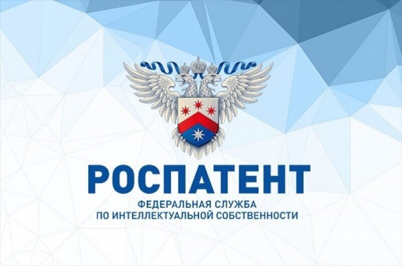 Роспатент отвечает за весь процесс регистрации товарных знаков