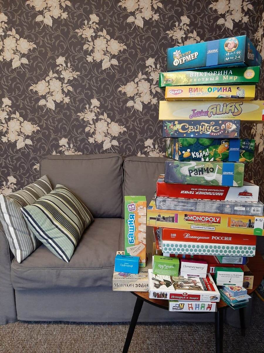 Настольные игры