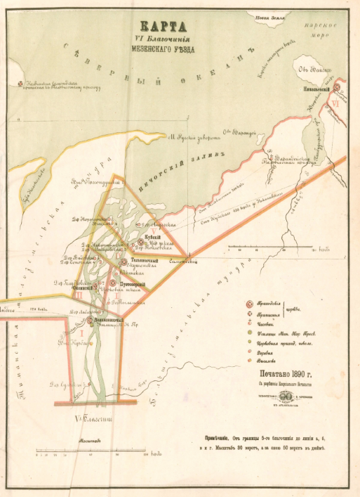 Карта Мезенского уезда, 1890 год, Архангельская губерния