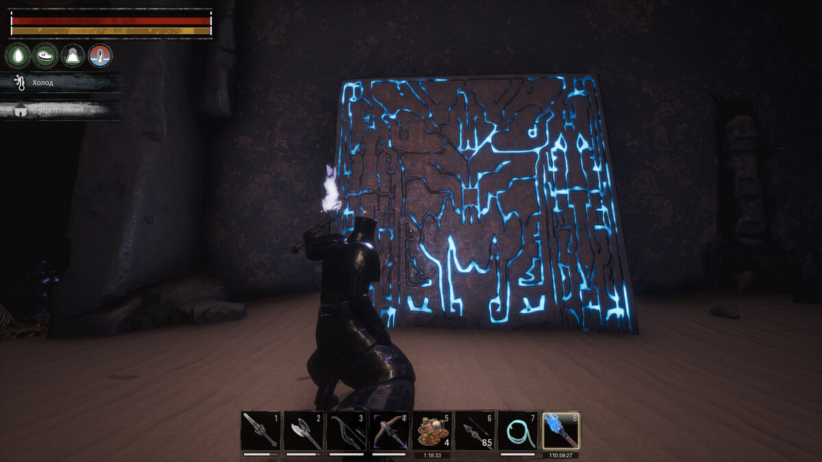 конан экзайл святилище воителя. Conan exiles творец войн. Conan exiles творец войн. Conan exiles конан варвар. Conan exiles где найти черный лед.