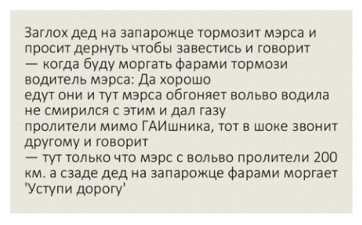 Источник не известен. 