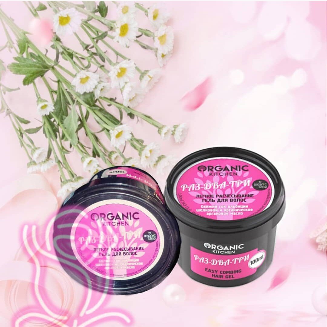 Гель для волос легкое расчесывание "Раз-два-три" Organic Shop