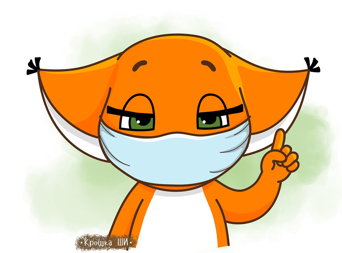 Рисунок Леси Гусевой. Крошка ШИ