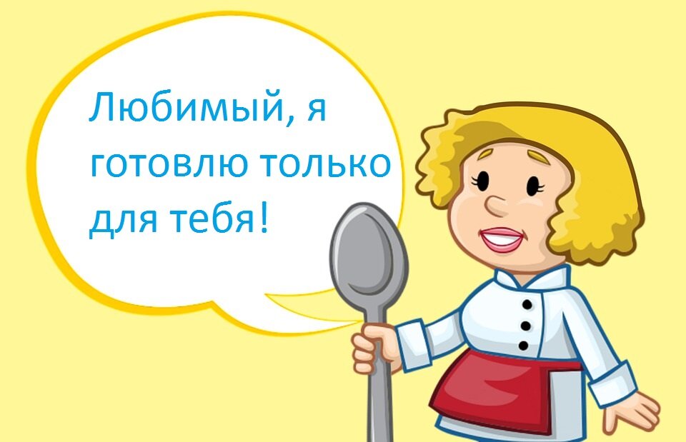 https://pixabay.com/ru/illustrations/шеф-повар-реклама-объявление-ученик-4214969/