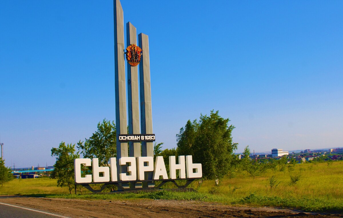Виртуальная экскурсия "Город мой неповторимый, северный, родной, любимый" 2018, 