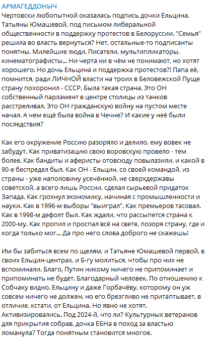Из открытых источников.