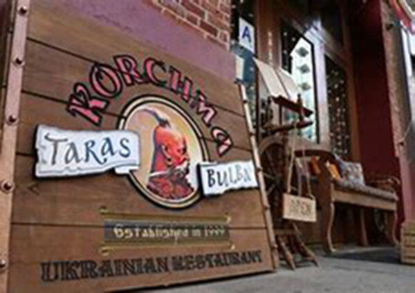 Тарас Бульба. Мой первый опыт русской (украинской) кухни