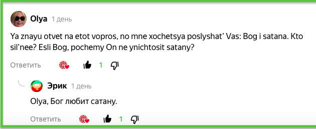 Рубрика - ответы на вопросы в комментариях.