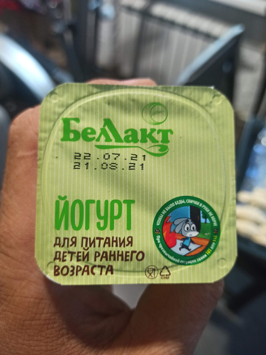 Срок годности практически месяц, не очень