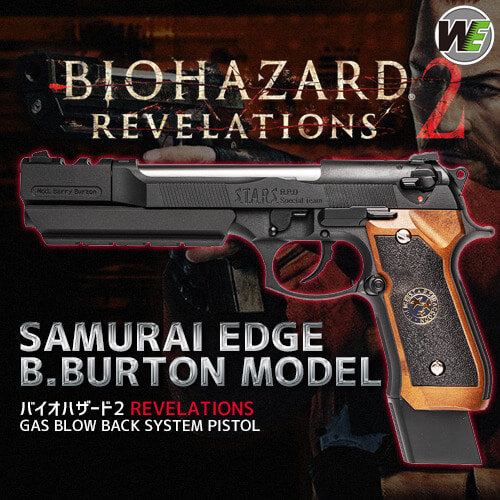 Страйкбольный пистолет WE M9 Biohazard Samurai