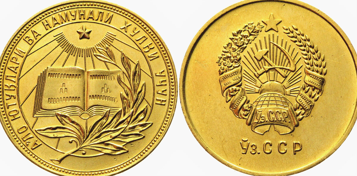 Источник: Katz Auctions