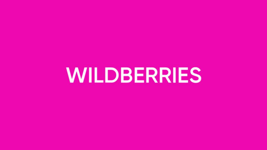 Welberis. Wildberries. Wildberries logo. Wildberries logo приложение. Вайлдберриз аватарка.