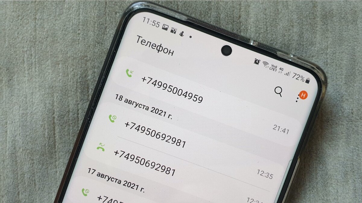 Что делать, если постоянно звонят с номера 495. Совет подруги, которая  нашла способ убрать весь спам | Женская территория | Дзен