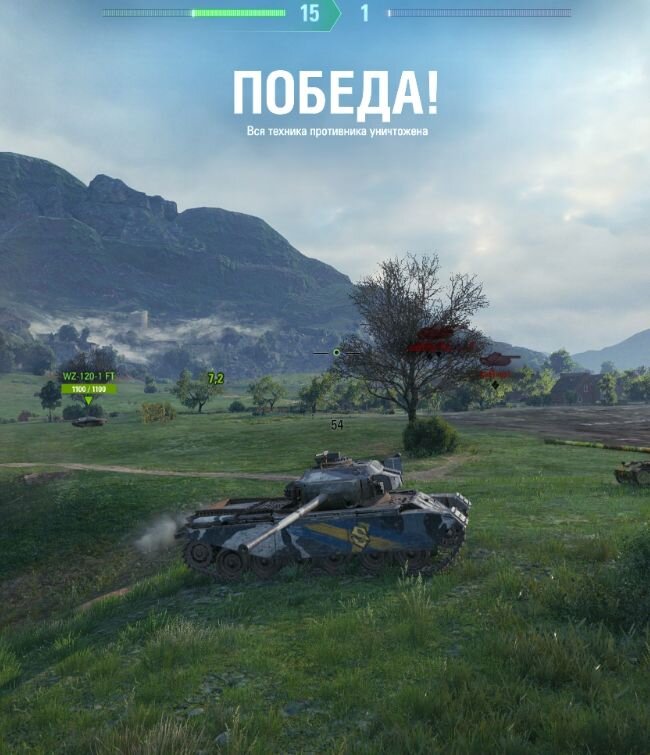 Скрин из клиента World of Tanks