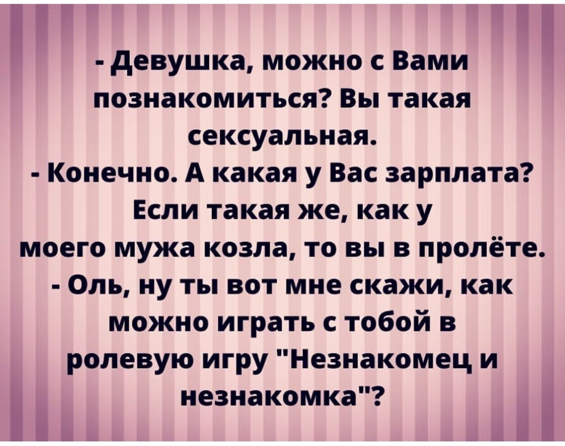 Между нами девочками об играх, в которые играют взрослые | Вдохновленная  собой | Дзен