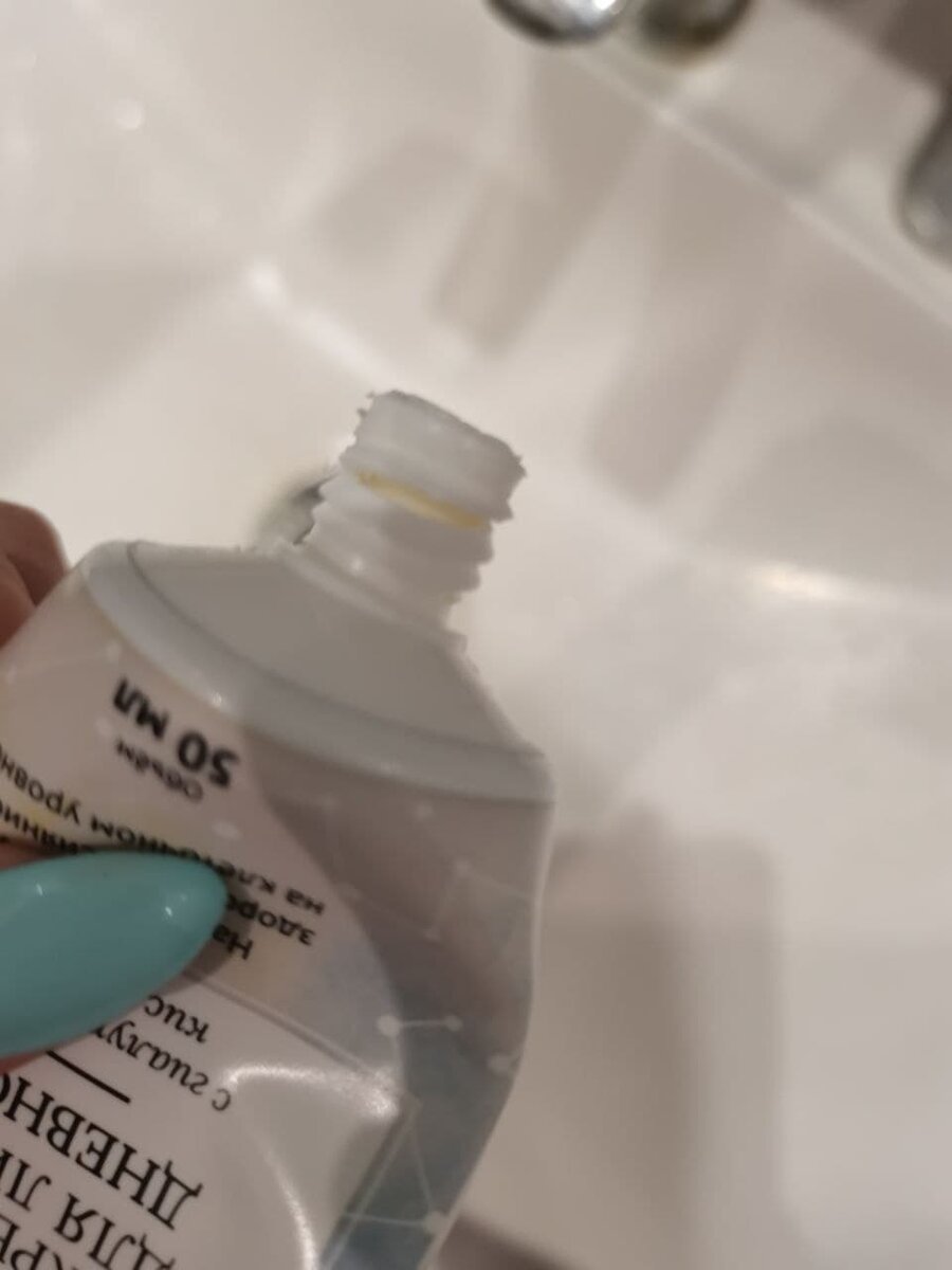 крем для лица ВкусВилл