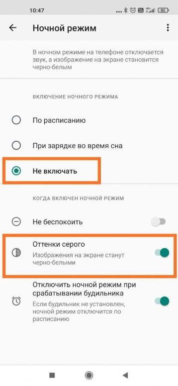 Xiaomi не работает интернет