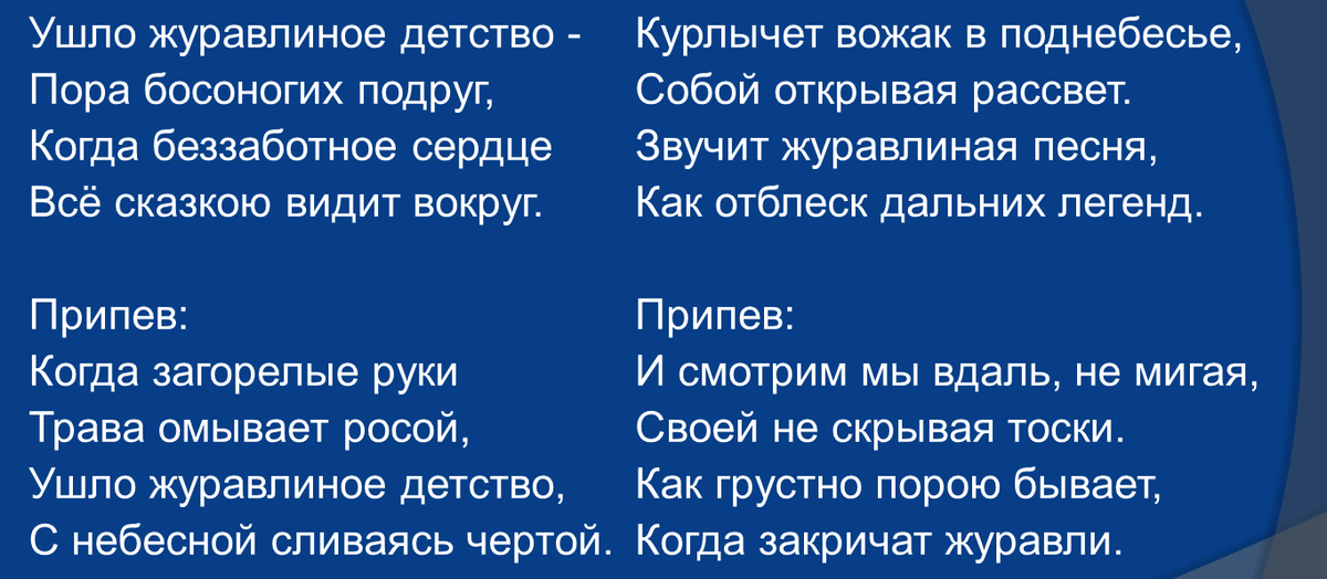 Цитаты из русской классики со словосочетанием «счастливое детство»