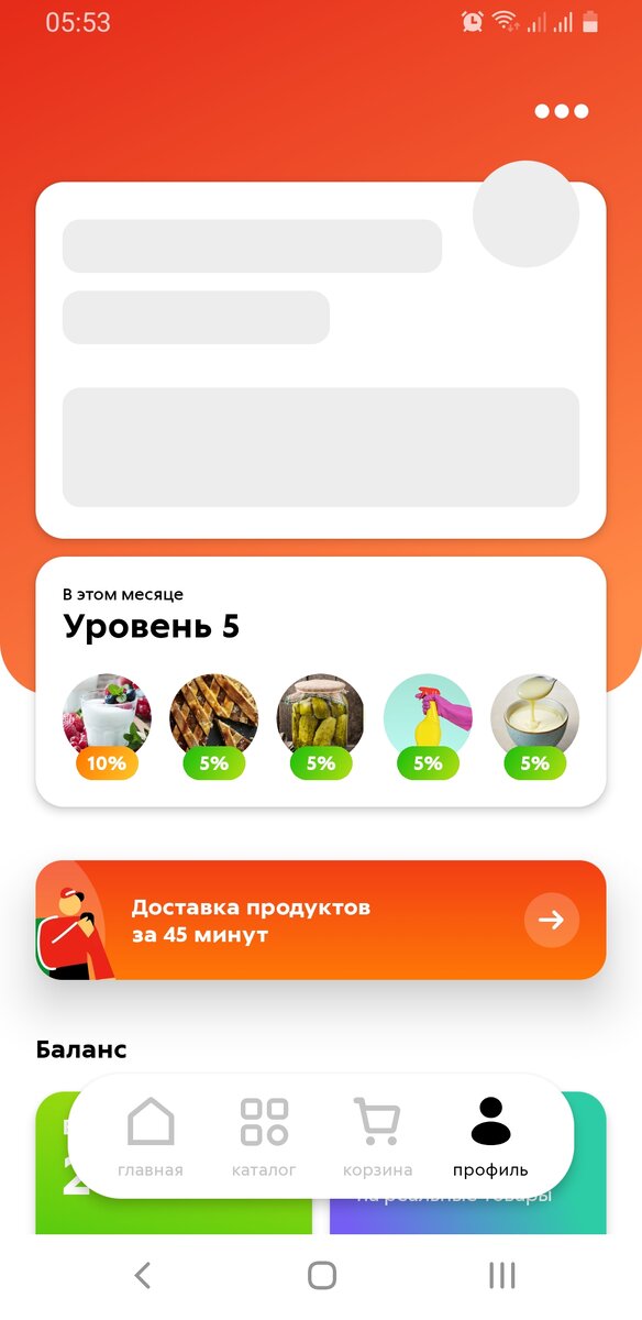 Приложение 