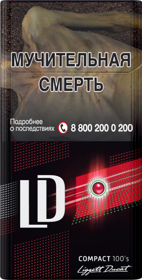 LD Breezy Compact 100's