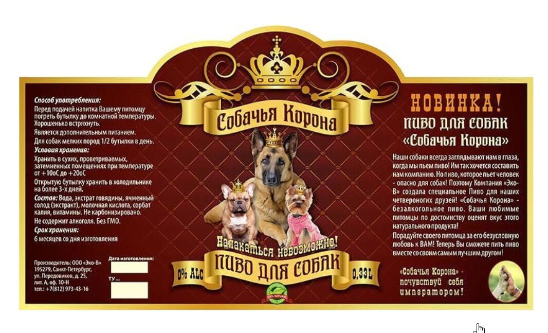 Изображение с Яндекс картинки