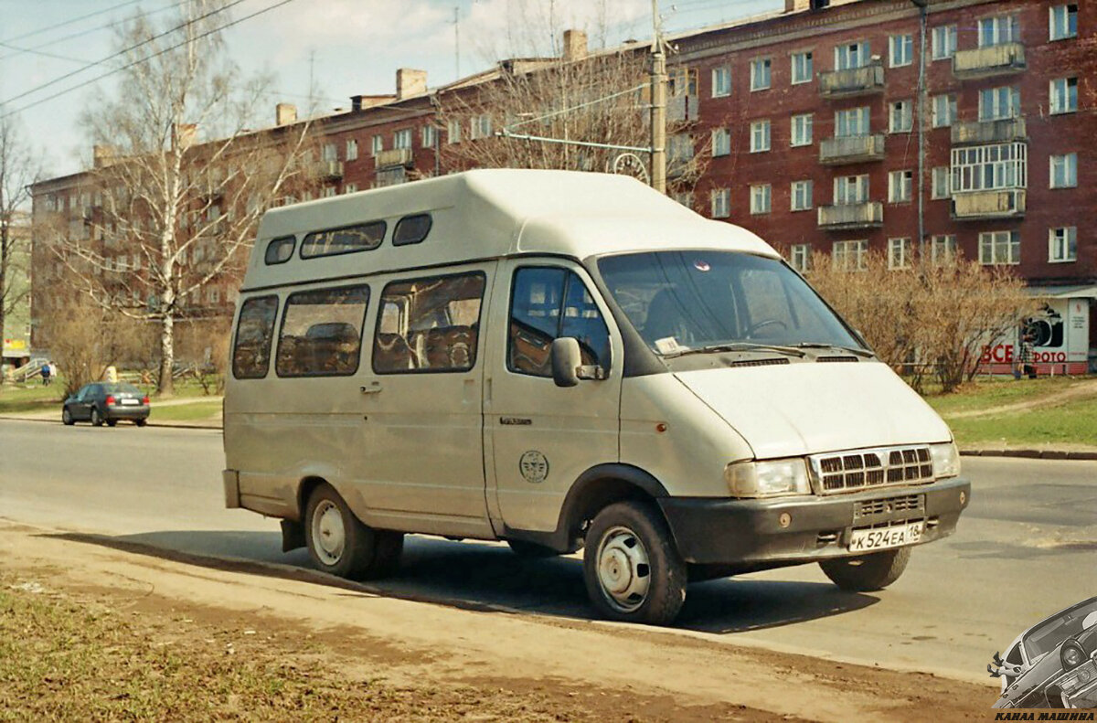 Газель 1994