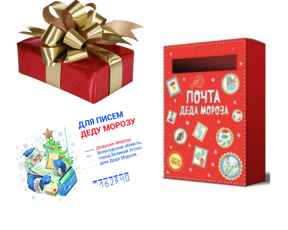 Новогоднее украшение класса в стиле «Мастерская Деда Мороза»