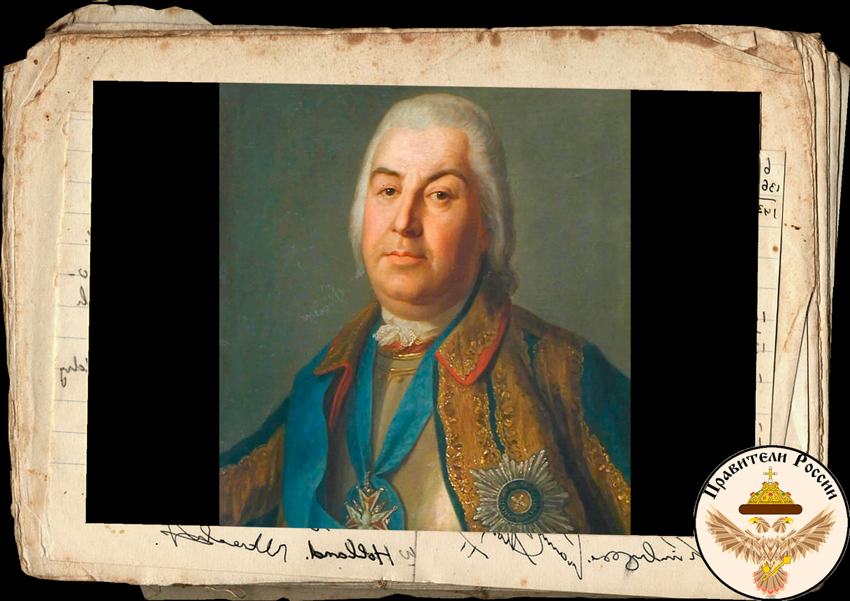 Фельдмаршал салтыков петр семенович. Петр семенович салтыков 1698 1772. ). Салтыков 1759. Салтыков п с полководец.