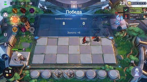 Гайд магические шахматы mobile legends. Сборка на леоморда мобайл легендс. Магическое ожерелье мобайл легенд. Mobile legends шахматы. Шахматы мобайл легенд.