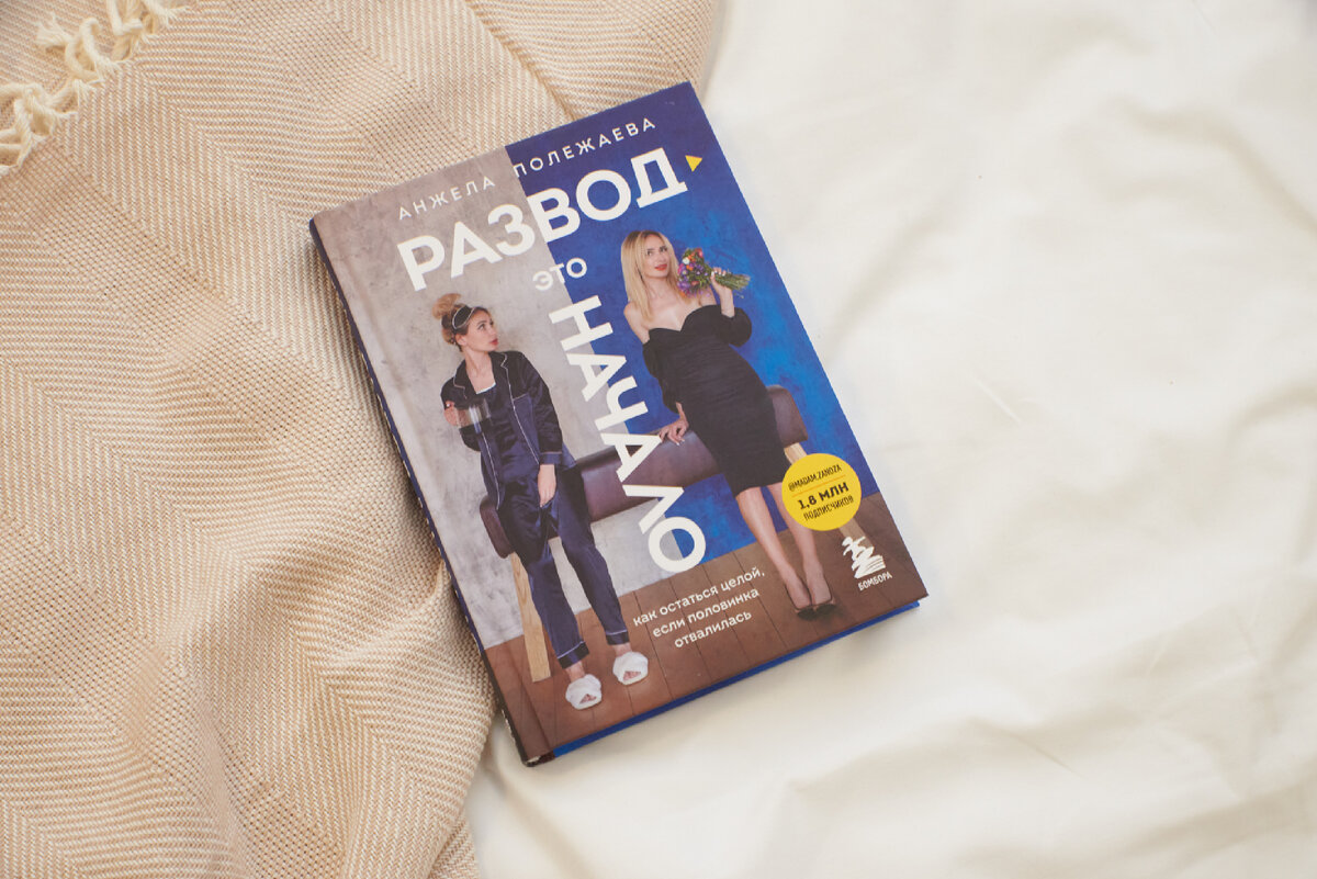 Издательство Бомбора (ЭКСМО)