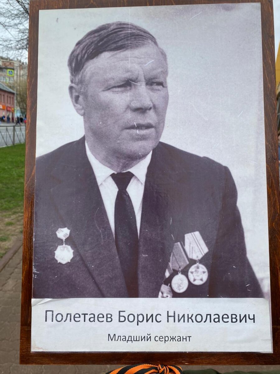 Мой прадедушка